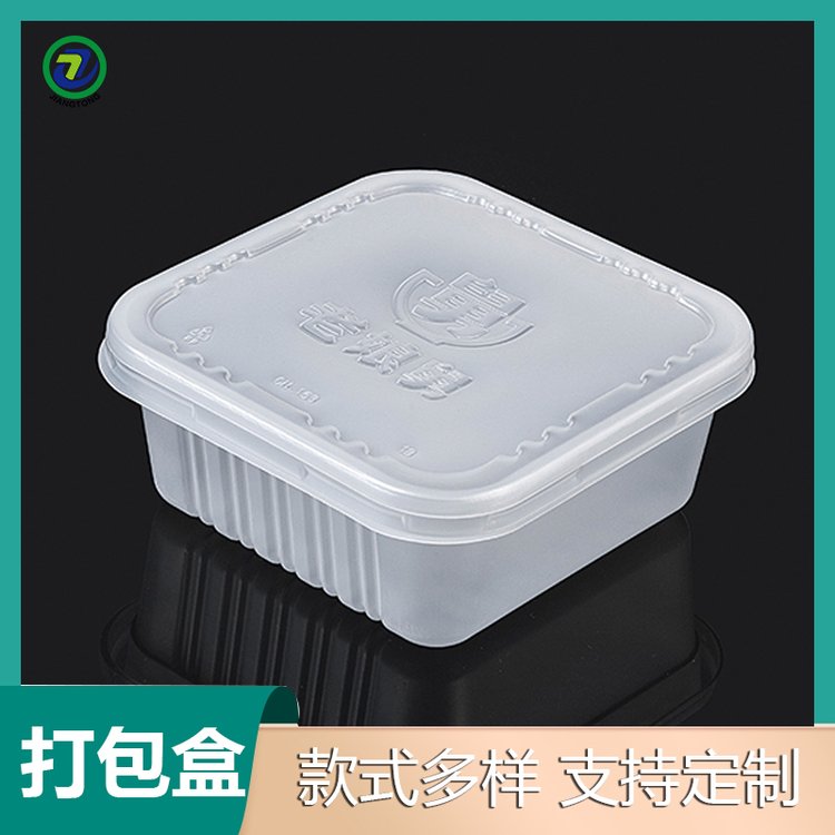 江通環(huán)保CH-153冷凍食品吸塑包裝盒可耐高溫可抗低溫