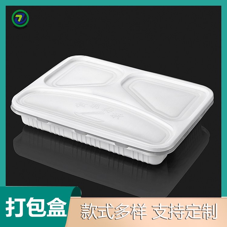 江通環(huán)保CH-112A一次性塑料品種食品級PP3格外賣餐盒