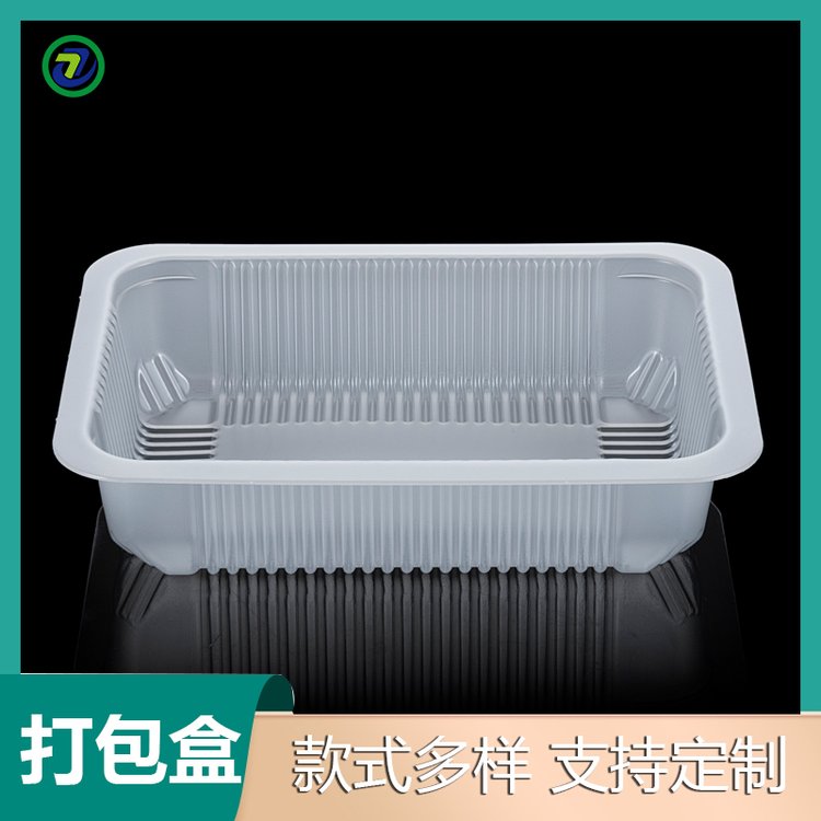 江通環(huán)保CH-131冷凍食品吸塑包裝盒可耐高溫可抗低溫