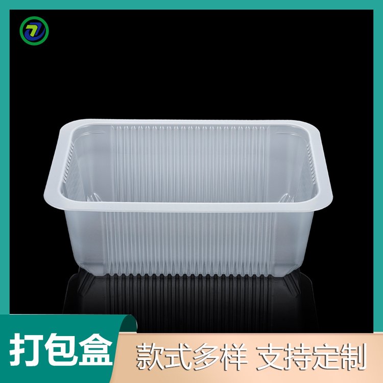江通環(huán)保CH-132冷凍食品吸塑包裝托盤(pán)食品包裝