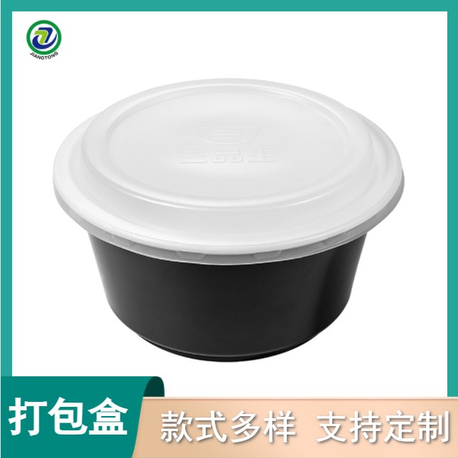 江通環(huán)保CH-70圓形打包盒壽司米飯水果一次性打包餐盒