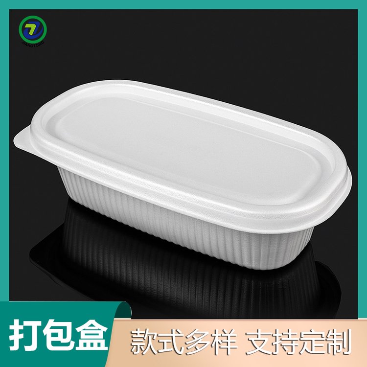 江通環(huán)保HD-2000橢圓一次性圓形打包餐盒熟食包裝防燙耐熱