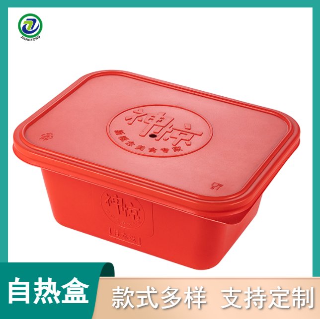 江通環(huán)保CH-102一次性自熱餐盒小火鍋面條米飯連蓋包裝盒
