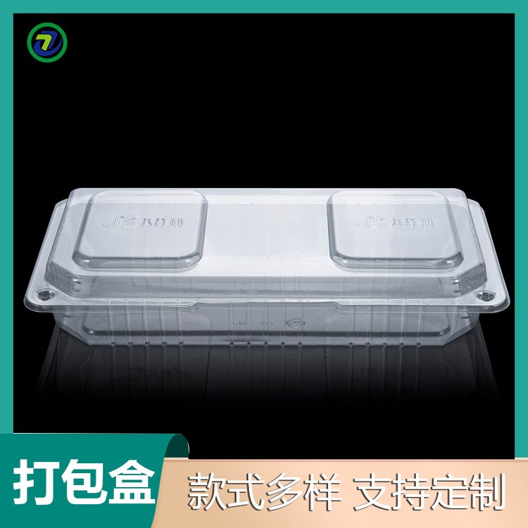 江通環(huán)保CH-163冷凍食品吸塑包裝盒可耐高溫可抗低溫