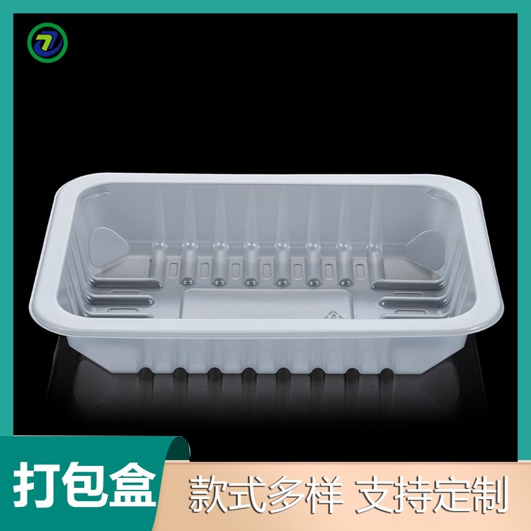 江通環(huán)保CH-139冷凍食品吸塑包裝托盤可冷藏可高溫