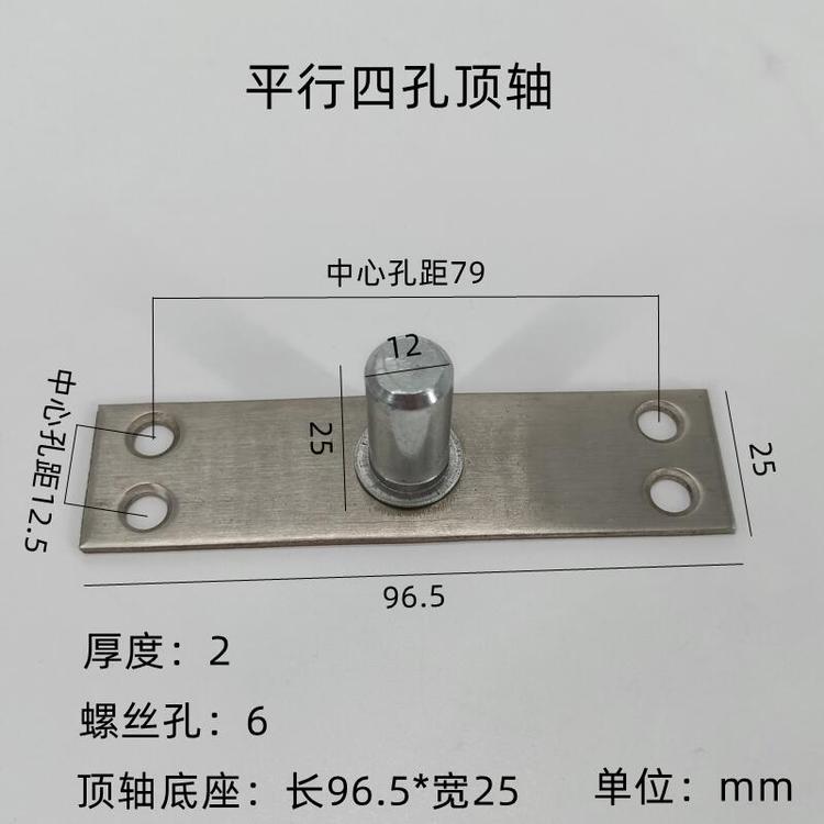 玻璃門頂軸有框門無框門木門不銹鋼上軸地彈簧軸心地彈璜五金配件