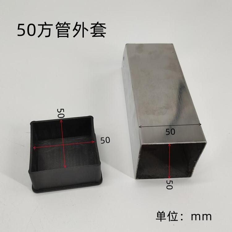 不銹鋼方管堵頭塑料外塞管塞桌椅腳套鋼管內套貨架塞頭封頭家具墊