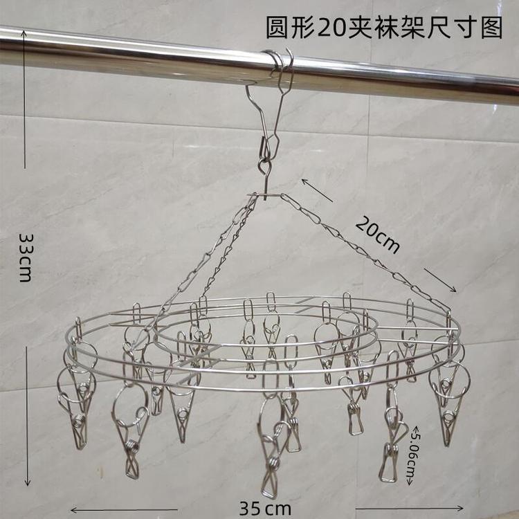 陽(yáng)臺(tái)防風(fēng)防滑不銹鋼晾曬衣架嬰兒家用多功能多夾子襪架曬襪子神