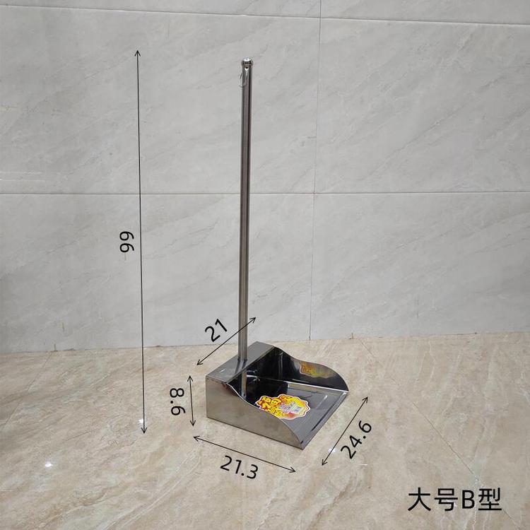 不銹鋼簸箕大號B型大垃圾鏟大垃圾鏟家用鐵皮撮箕家用掃地笤帚