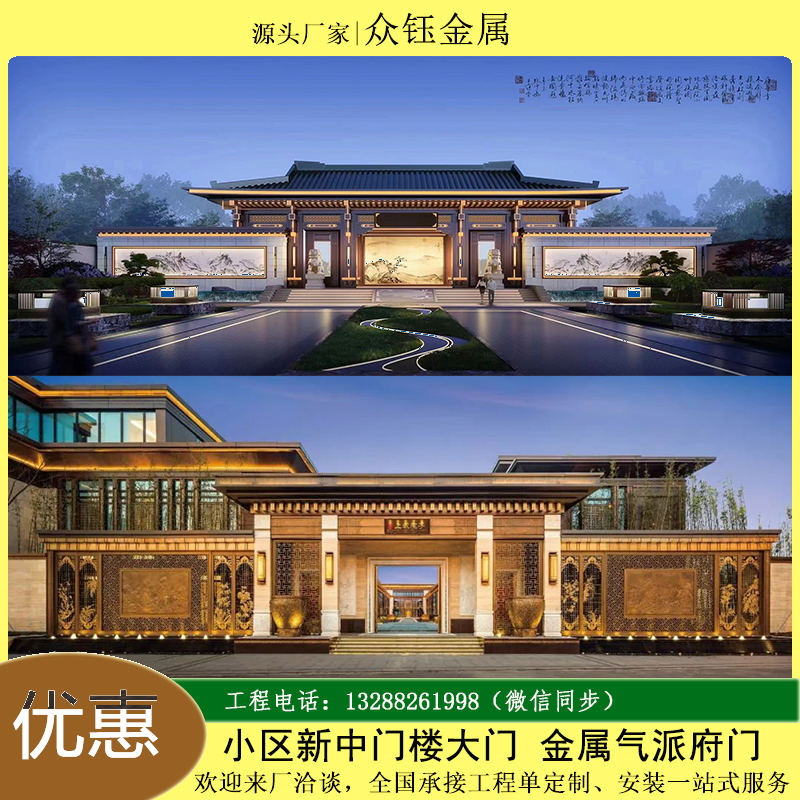 中式仿古銅園林藝術景觀鋼結(jié)構(gòu)廊架戶外古典不銹鋼連廊涼亭工程