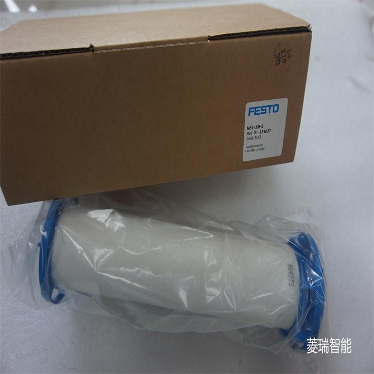 費(fèi)斯托FESTO精細(xì)過(guò)濾器濾芯MS9-LFM-B553037