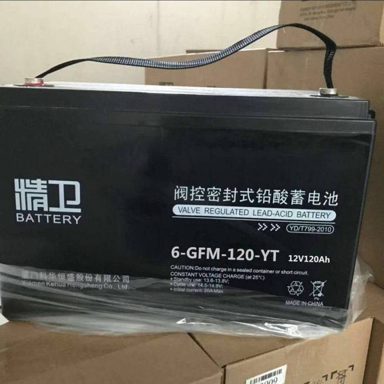 精衛(wèi)蓄電池6-GFM-120-YT免維護(hù)科華電池ups鉛酸電源12V120AH