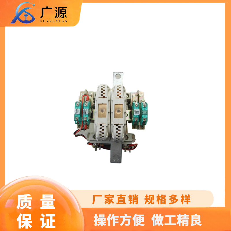 廣源鐵路機(jī)車直流接觸器S158K-33-110V質(zhì)量保證