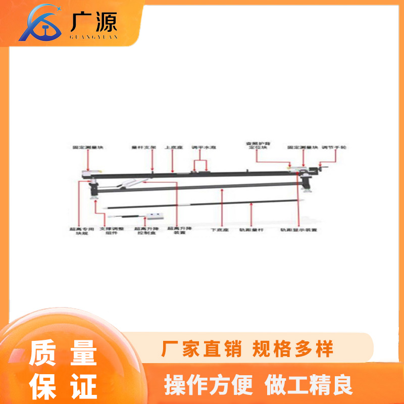 廣源鐵路軌距尺檢定器JTGJQ-A性能穩(wěn)定規(guī)格齊全