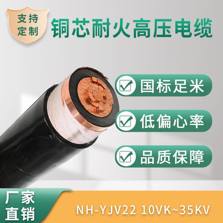 國纜集團專車送貨上門地埋中壓電纜YJV223乘300mm2