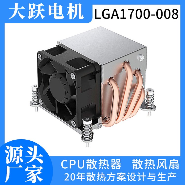 廠家生產電力設備鋁鰭片散熱器側吹風4熱管散熱器CPU銅管