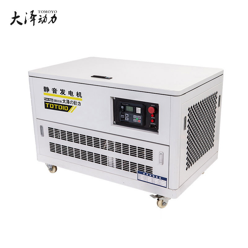 大澤動(dòng)力12KW天然氣發(fā)電機(jī)汽油沼氣煤氣多燃料省油省氣有保護(hù)裝置