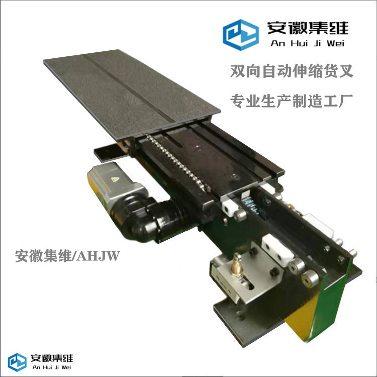 單指式三節(jié)伸縮叉運行速度快集維智能提供3D支持