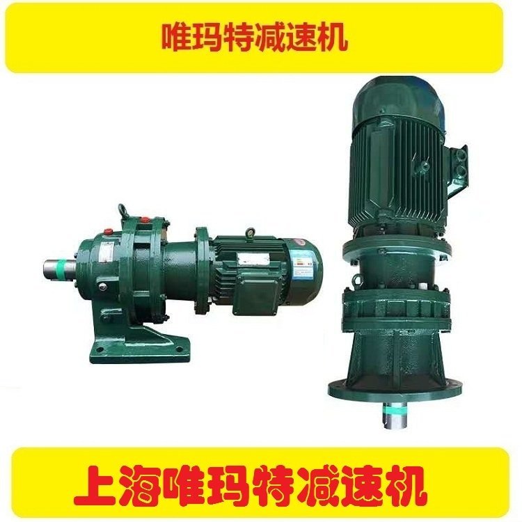 BWD3-9-7.5KW減速機(jī)齒輪箱帶直連電機(jī)BWD3-9-11KW