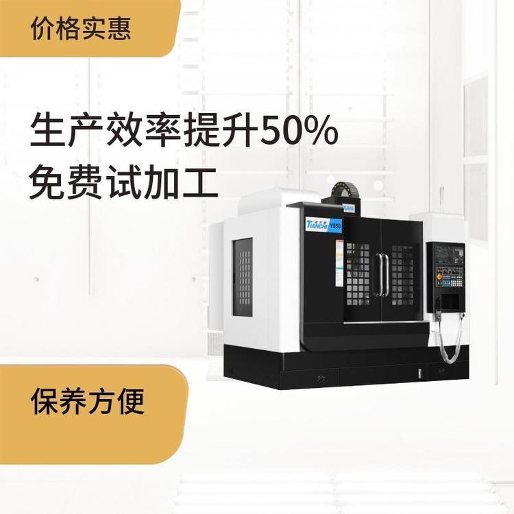 機(jī)械加工中心多軸機(jī)械加工中心高剛性鴻天馳首付3成購機(jī)