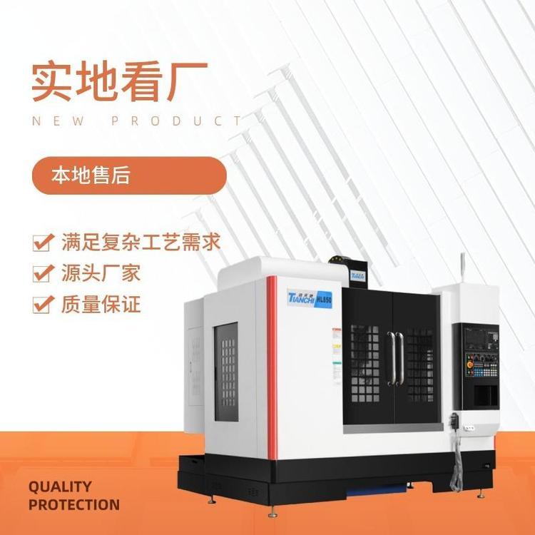 線軌加工中心高速線軌加工中心機(jī)床廠家鴻天馳免費(fèi)打樣