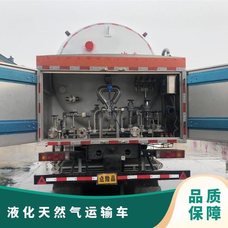 東風(fēng)6噸壓力容器罐天然氣流動加氣車162kW槽罐車