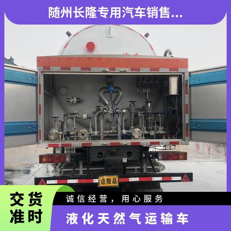 東風(fēng)6噸壓力容器罐液化氣移動加氣車315立方