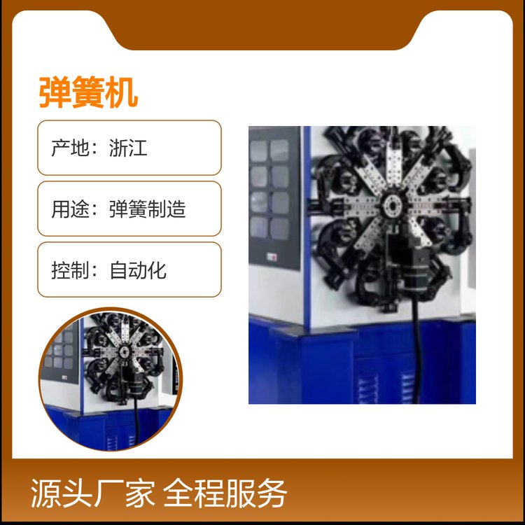 銀豐自動化數(shù)控彈簧機經久耐用制造精度高
