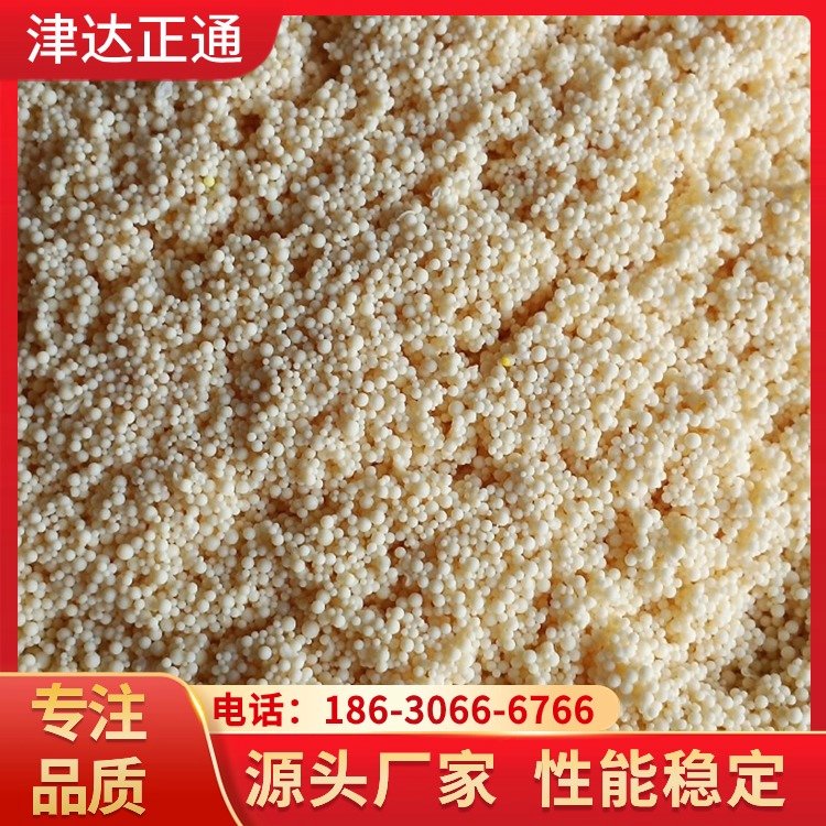 津達(dá)正通工業(yè)廢水處理用D113大孔弱酸性樹(shù)脂陽(yáng)離子交換樹(shù)脂