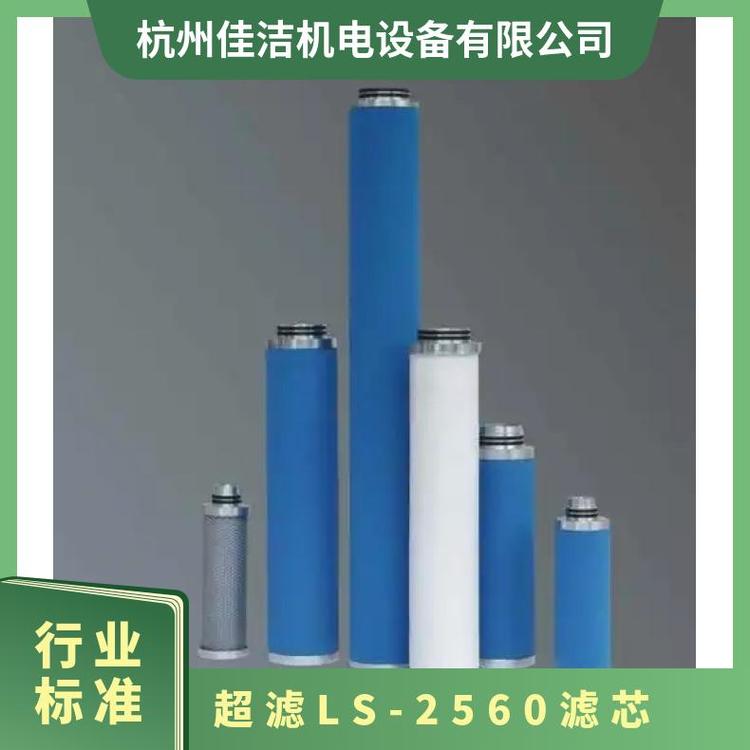 水塑料原水壓力0.3MPA過濾器SF-RP系列超濾LS-2560濾芯