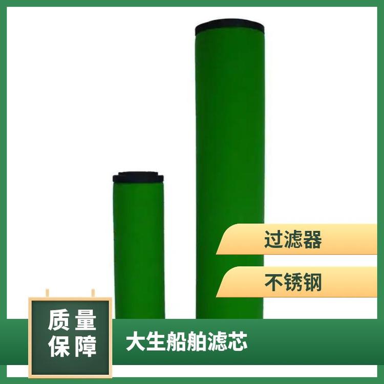 規(guī)格齊全型號(hào)J-1321-10玻璃纖維過濾器潤(rùn)滑油石大EA40濾芯