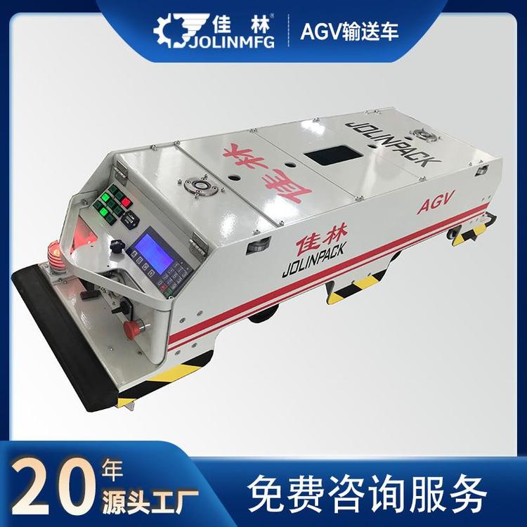 佳林AGV智能機器人自動導(dǎo)航操作簡單持續(xù)搬運源頭工廠