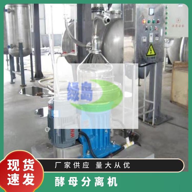 全新油水機(jī)飲料綠島多類型固液兩相分離三相分離規(guī)格LD023