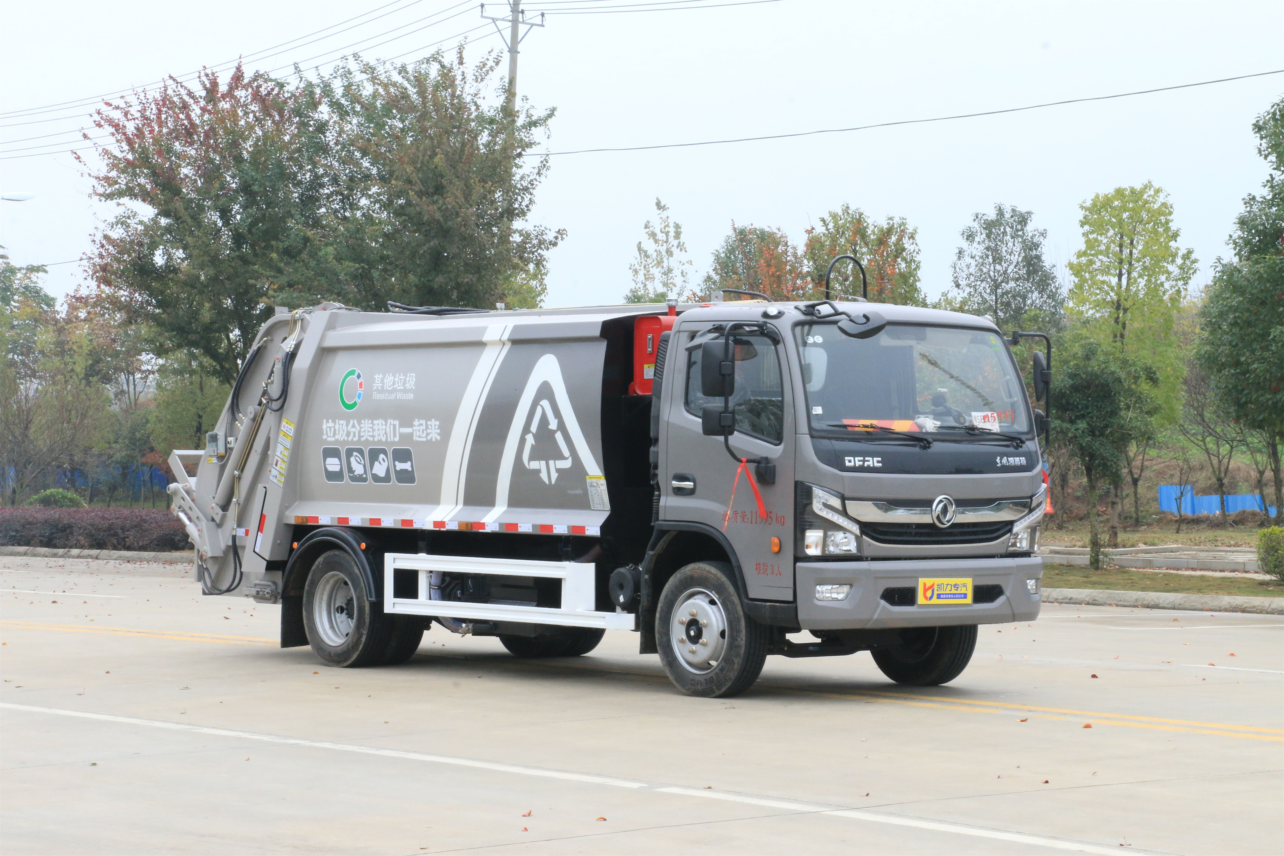 國六新款壓縮垃圾車東風(fēng)多利卡9方垃圾轉(zhuǎn)運車可上京牌包上戶