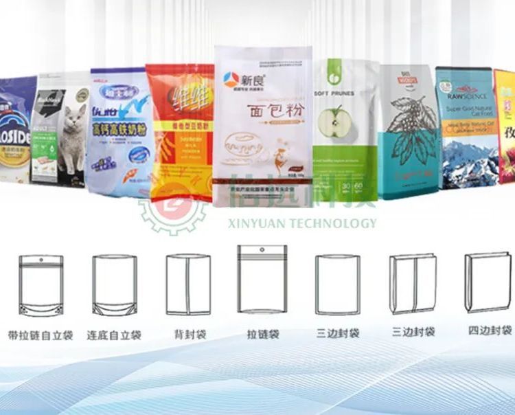 陜西渭南全自動粉劑包裝機(jī)