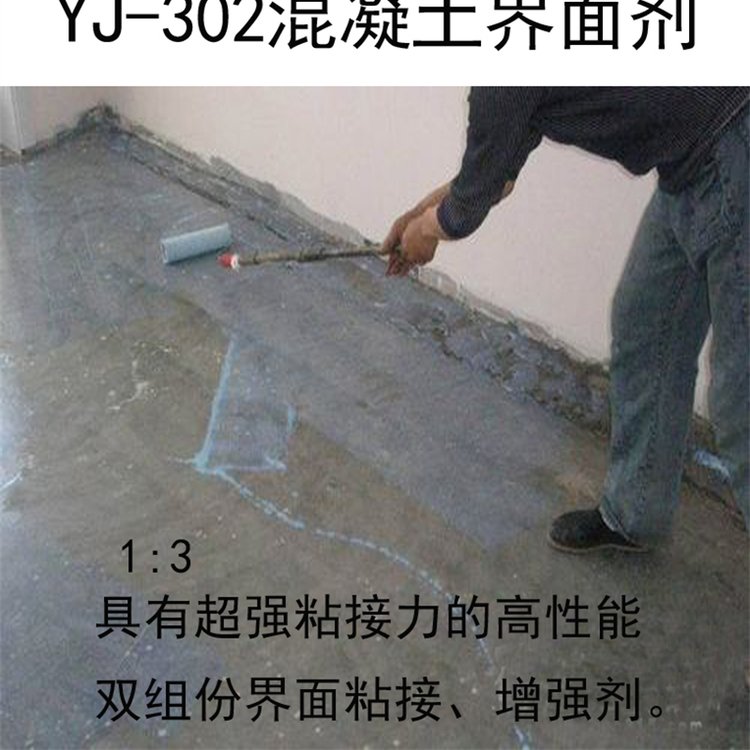 蒙泰混凝土起塵起砂修復(fù)劑實用性強(qiáng)維護(hù)成本低全國供應(yīng)應(yīng)用廣泛