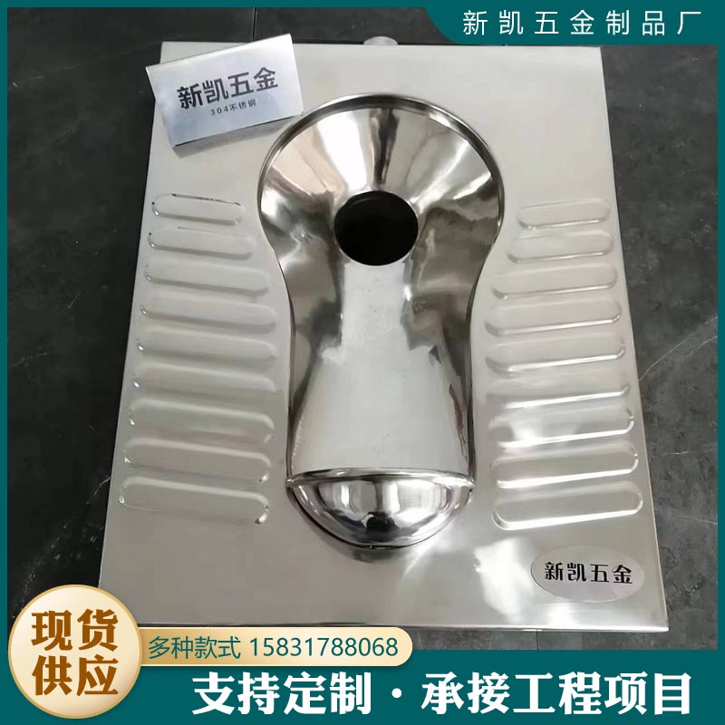 不銹鋼蹲便器節(jié)水葫蘆型廁具四周沖水大便器存水彎蹲坑