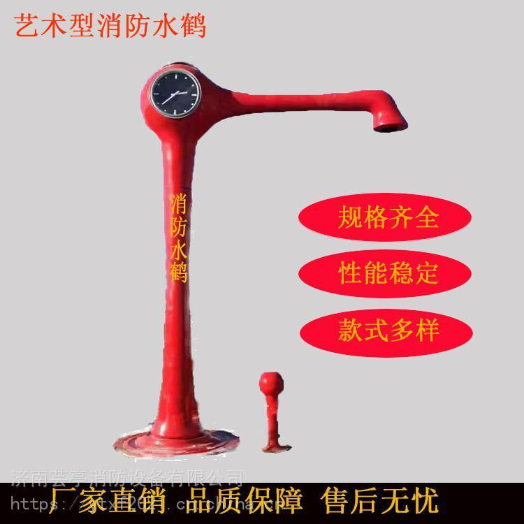 自動泄水閥，冬季防凍大流量消防水鶴SHFZ200型蕓亭消防