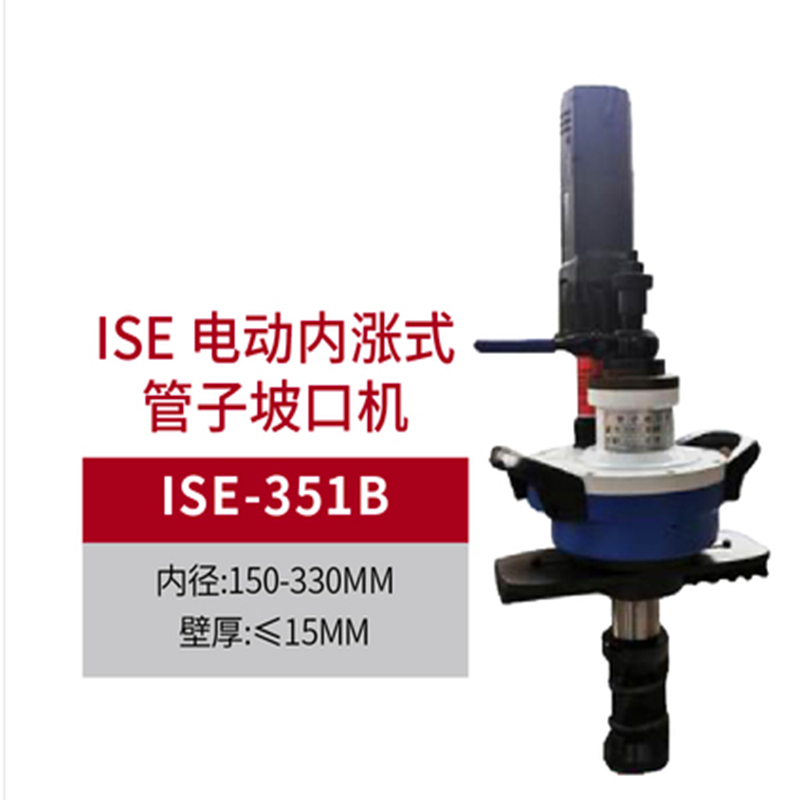 外鉗式圓管坡口機(jī)電動(dòng)管子平口機(jī)便攜式管道切割削口一體機(jī)廠