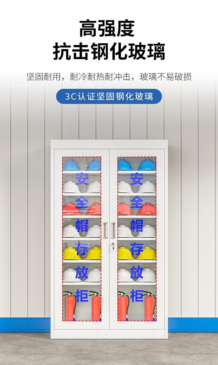智能安全絕緣工具柜柯航接地線令克棒安全帽存放柜