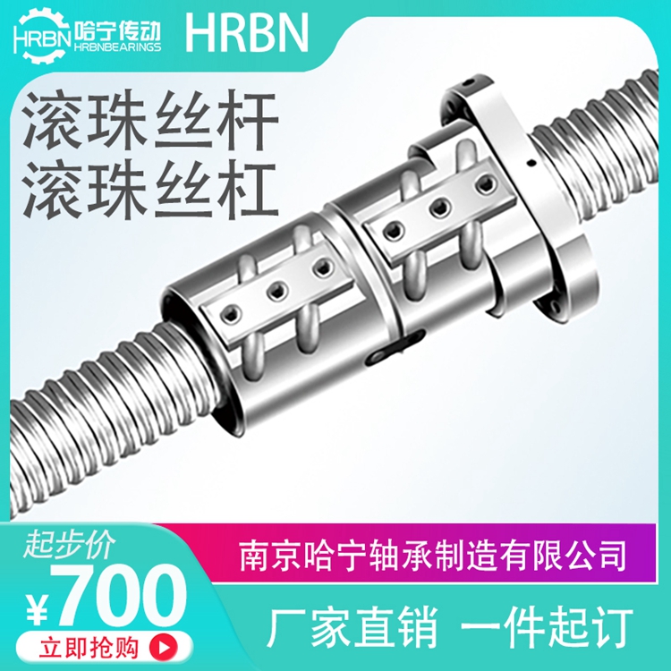 R20-10K3-FSC-1430-1515-0.05滾珠絲桿導軌滑塊支撐座螺母座