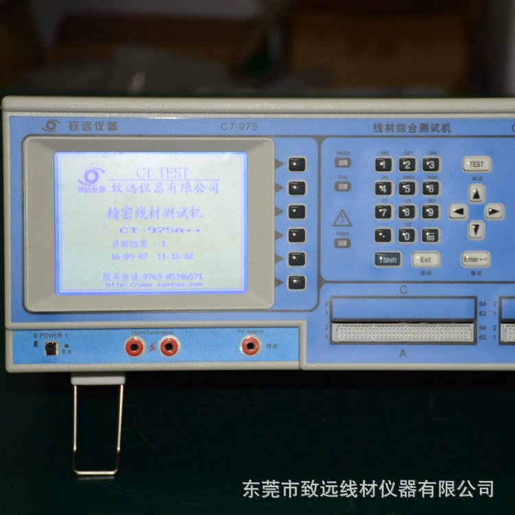 精密線材綜合測(cè)試機(jī)電子電線排線數(shù)據(jù)線導(dǎo)通測(cè)試儀