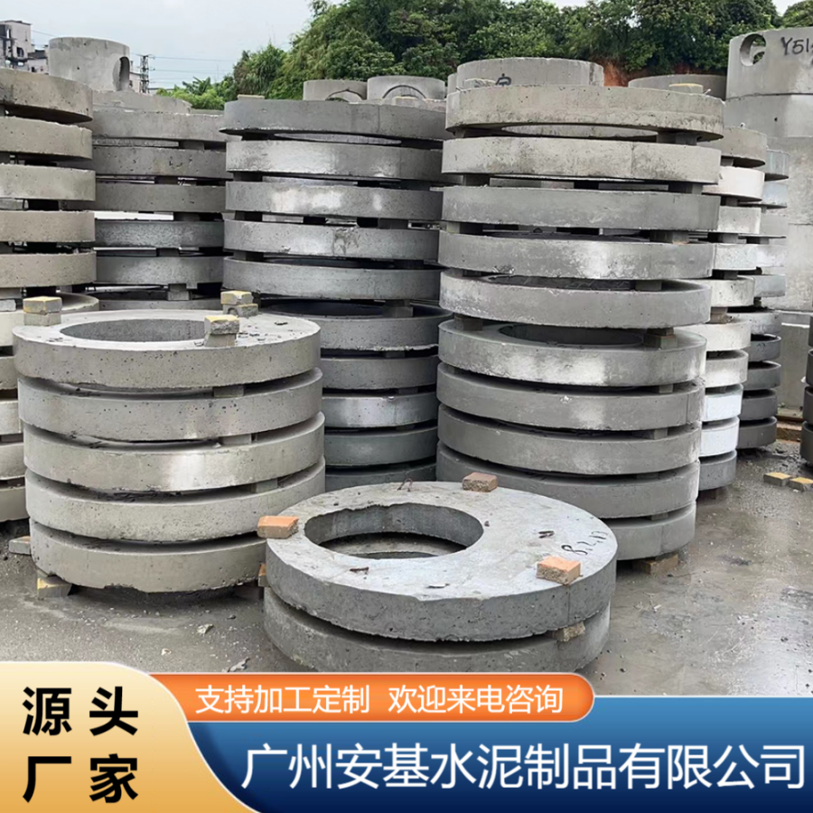 安基品牌水泥制品混凝土沉沙井耐腐蝕抗壓承重好