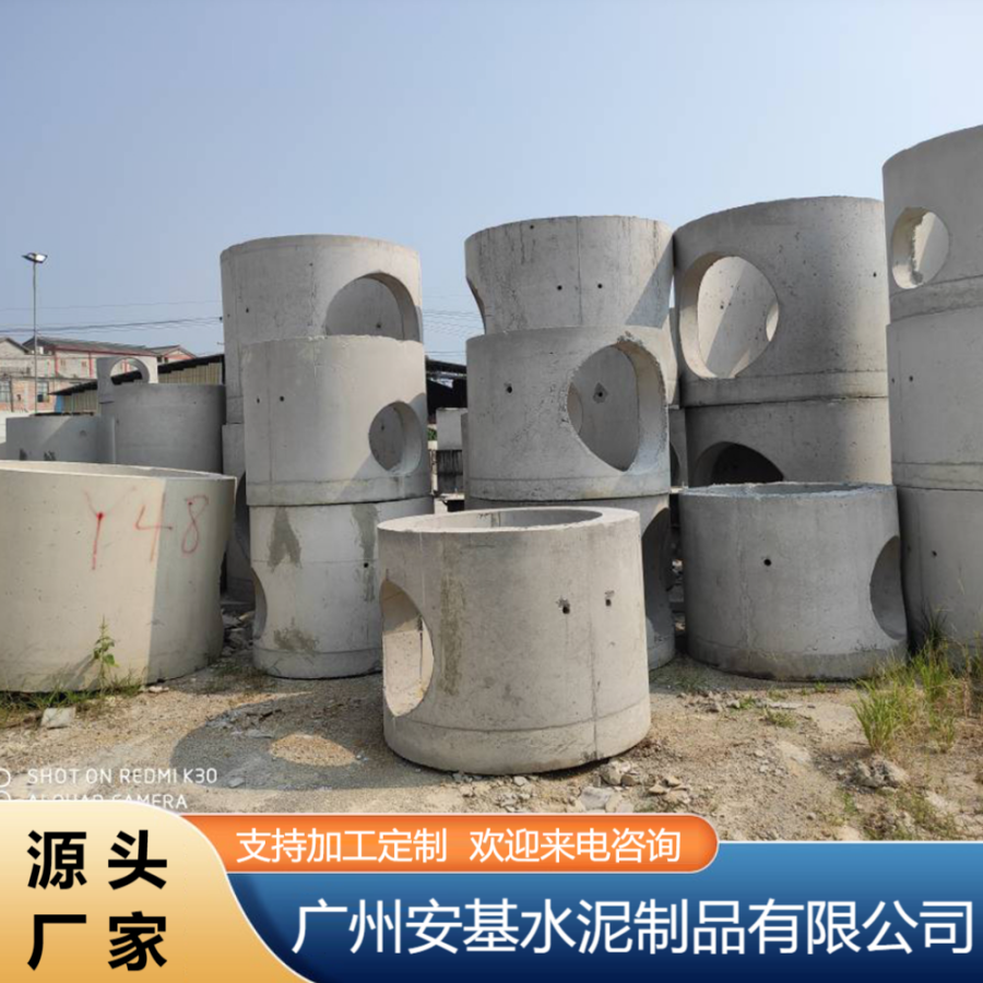 安基品牌水泥雨水檢查井耐腐蝕抗壓柱狀現(xiàn)貨批發(fā)