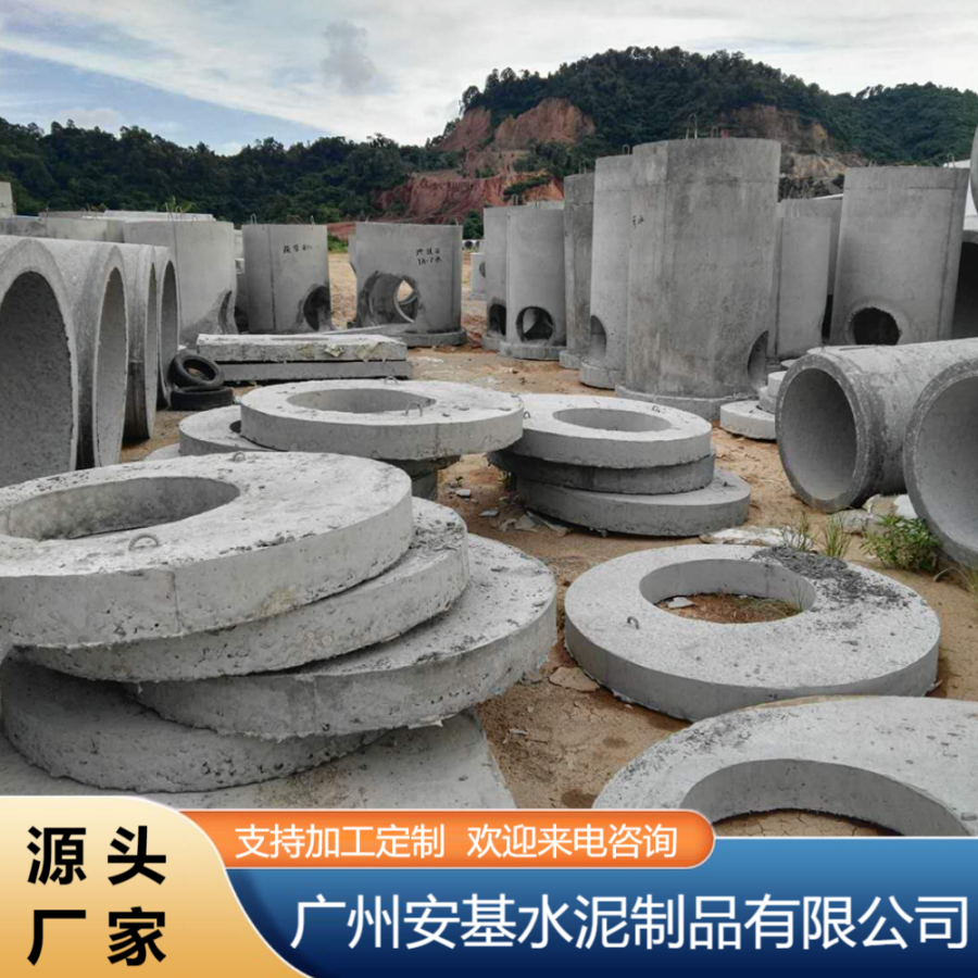 安基水泥制品鋼筋混凝土沉沙井耐腐蝕抗壓現(xiàn)貨