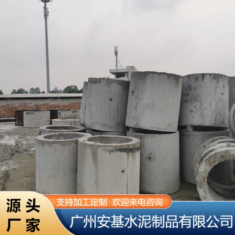 安基品牌水泥制品方形污水沉沙井耐腐蝕抗壓