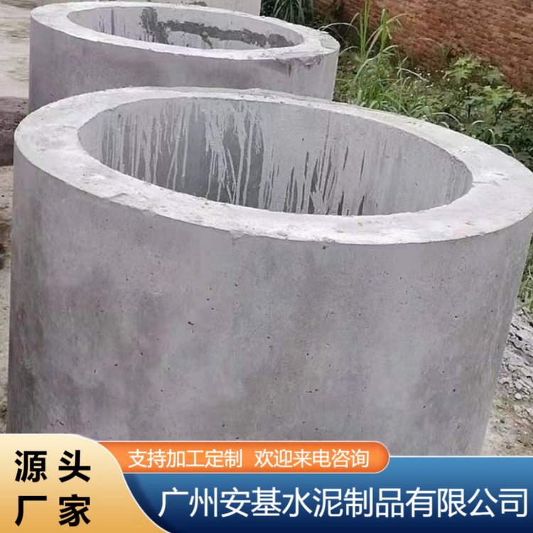 安基品牌水泥檢查井耐腐蝕抗壓柱狀水泥制品全國(guó)發(fā)貨