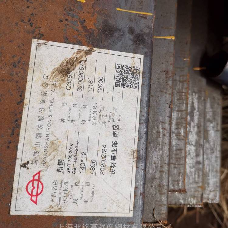 Q345D安鋼等邊角鋼，100*100*10*7000，定軋，***耐低溫角鋼15601702475