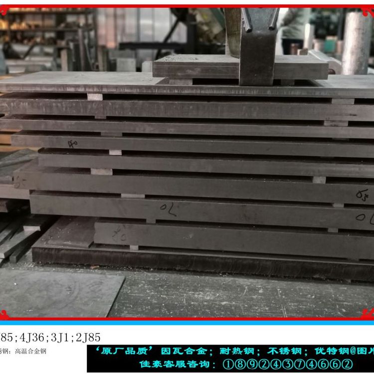 廣-東310S：美標(biāo)310s不銹耐熱鋼SUS310S進(jìn)口不銹鋼板60MM55MM