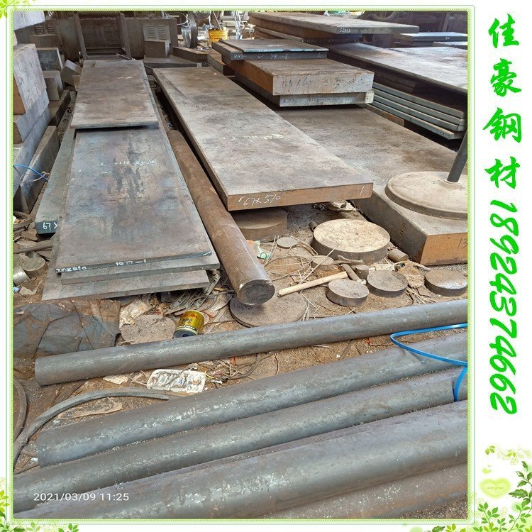718H調(diào)質(zhì)預(yù)硬鋼板（瑞典品質(zhì)）718S優(yōu)質(zhì)塑膠模具鋼